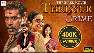 Thrissur Crime - Malayalam Full Movie Kunchacko Boban & Namitha Pramod Malayalam Thriller Movie
