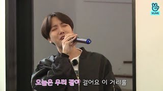 BTS J-hope and Jungkook singing 벚곷 엔딩(Cherry Blossom Ending) by Busker Busker (IND SUB)