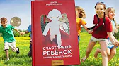 ПсихоLaz