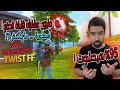 فري فاير| هاد الأسطورة بلاصتو ماشي هنا 😱 95% فالهيدشوت ! 🇹🇳