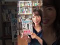 犬がいた季節/伊吹有喜著の簡単書評！