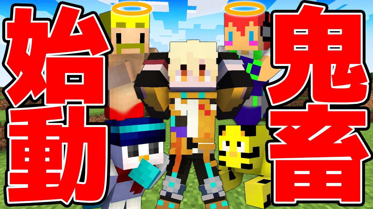 【マイクラ】2月の新ワールド