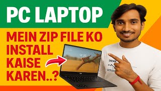 How to Install Zip File in PC Laptop | Step by Step Hindi Tutorial screenshot 3
