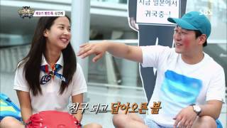 정글의법칙 130726 #31(7)