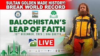 🔴LIVE: 𝗦𝘂𝗹𝘁𝗮𝗻 𝗚𝗼𝗹𝗱𝗲𝗻’𝘀 𝗠𝗼𝘀𝘁 𝗗𝗮𝗻𝗴𝗲𝗿𝗼𝘂𝘀 𝗦𝘁𝘂𝗻𝘁 𝗬𝗲𝘁 — Leap of Faith in Balochistan screenshot 2