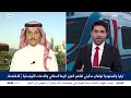 أنقرة والرياض تبحثان ممراً إقليمياً جديداً للتجارة والنقل