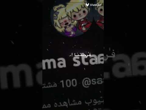 مبروك يا قلبي و يا ضلعي التاني بحبك عقبال المليون كنتي في ضهري في كل الاوقات احبك  