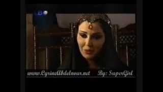 Cyrine Abdel Nour - Chahrazad Ep 7 Part 3