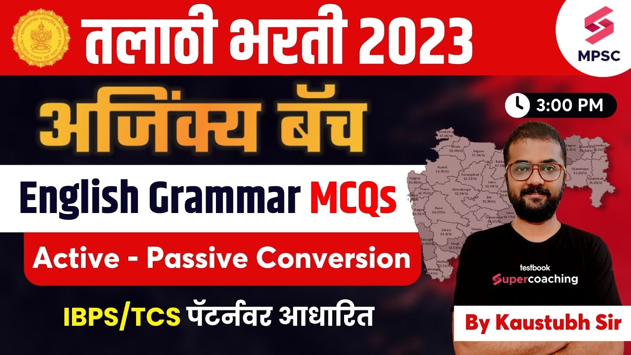 L14 Maharashtra Talathi Bharti | English Grammar MCQs - Active & Passive Conversion | Kaustubh Sir