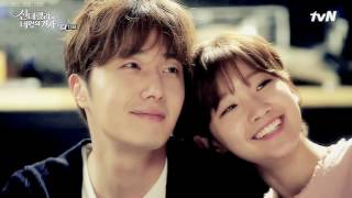 Ji Woon & Ha Won Lights Down Low
