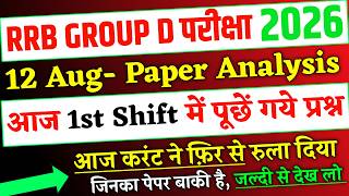 RRB Group D Analysis 2026, 12 Aug 1st Shift में पूछें गये प्रश्न, Group D 12 Aug 1st Shift Analysis