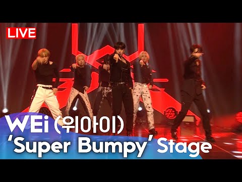 [Live] 위아이(WEi) - &amp;#39;<strong>Super</strong> Bumpy&amp;#39; B-side Track Stage  | [Love Pt.1 : <strong>First</strong> Love] Media Showcase