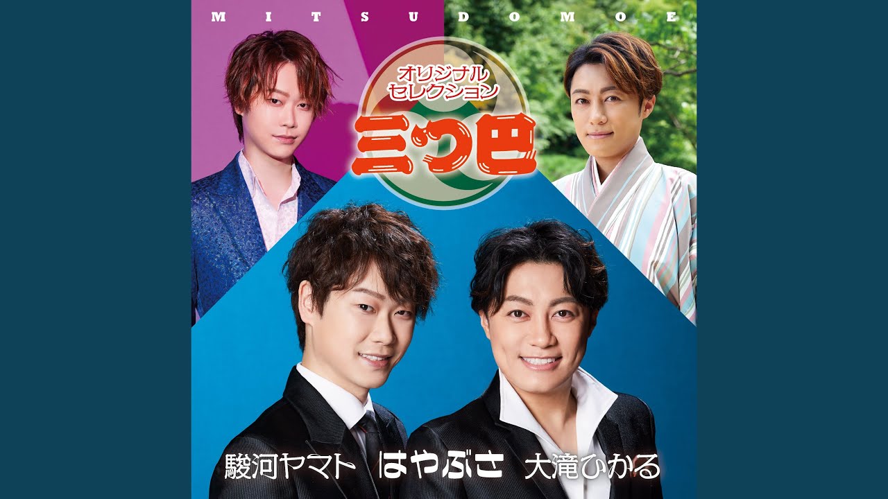 母の人生～あの日の母はもういない～