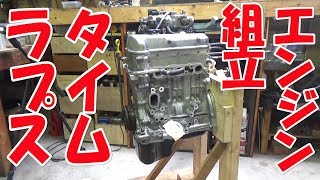 EG修理/MT換装⑫完了記念 組立作業の軌跡【ワークスいじり】HA21S No.43