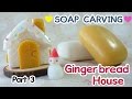 SOAP CARVING | Gingerbread House | Miniature Winter Garden | Part 3 |DIY