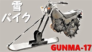 雪上バイクを作る。part3★配線＆そりを作る
