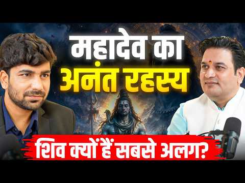 Why is Shiva Unique? Discover the Infinite Mysteries of Shiva During Sawan II @PtRishiRahul II SA...