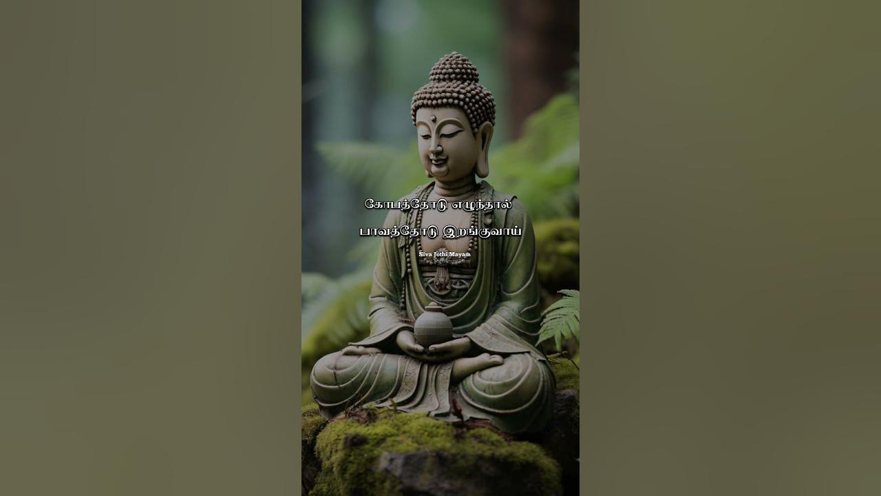spiritual-angry-quotes-about-life-in
