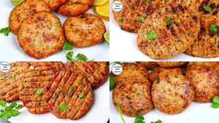 Chicken Kebab 4 Easy Recipe, Chicken Cheese Kebab, Turkish Chicken Kofta Kebab,Chatkhara Kabab Patty