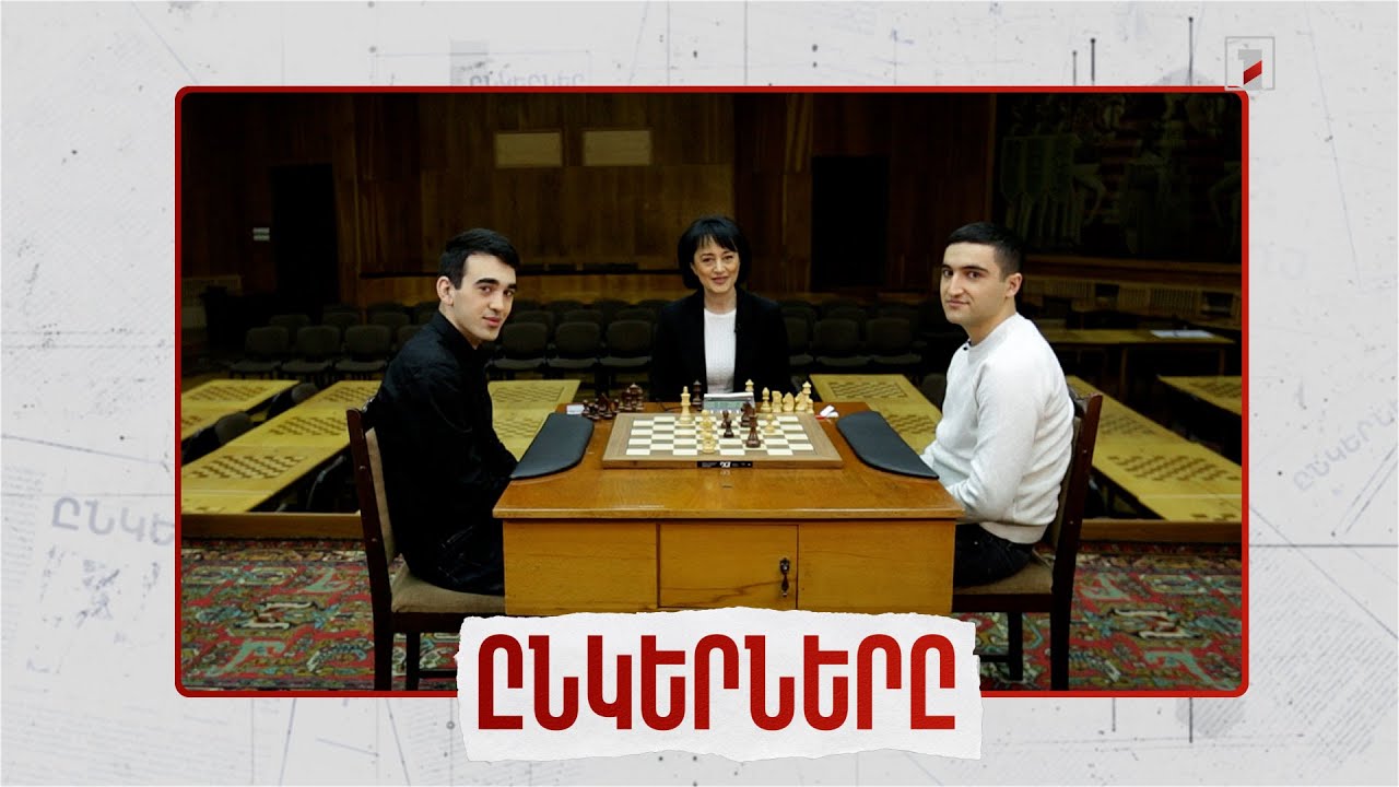 Հայկ Մարտիրոսյանի և Շանթ Սարգսյանի ընկերությունը՝ Մարինե Կարապետյանի բացահայտմամբ