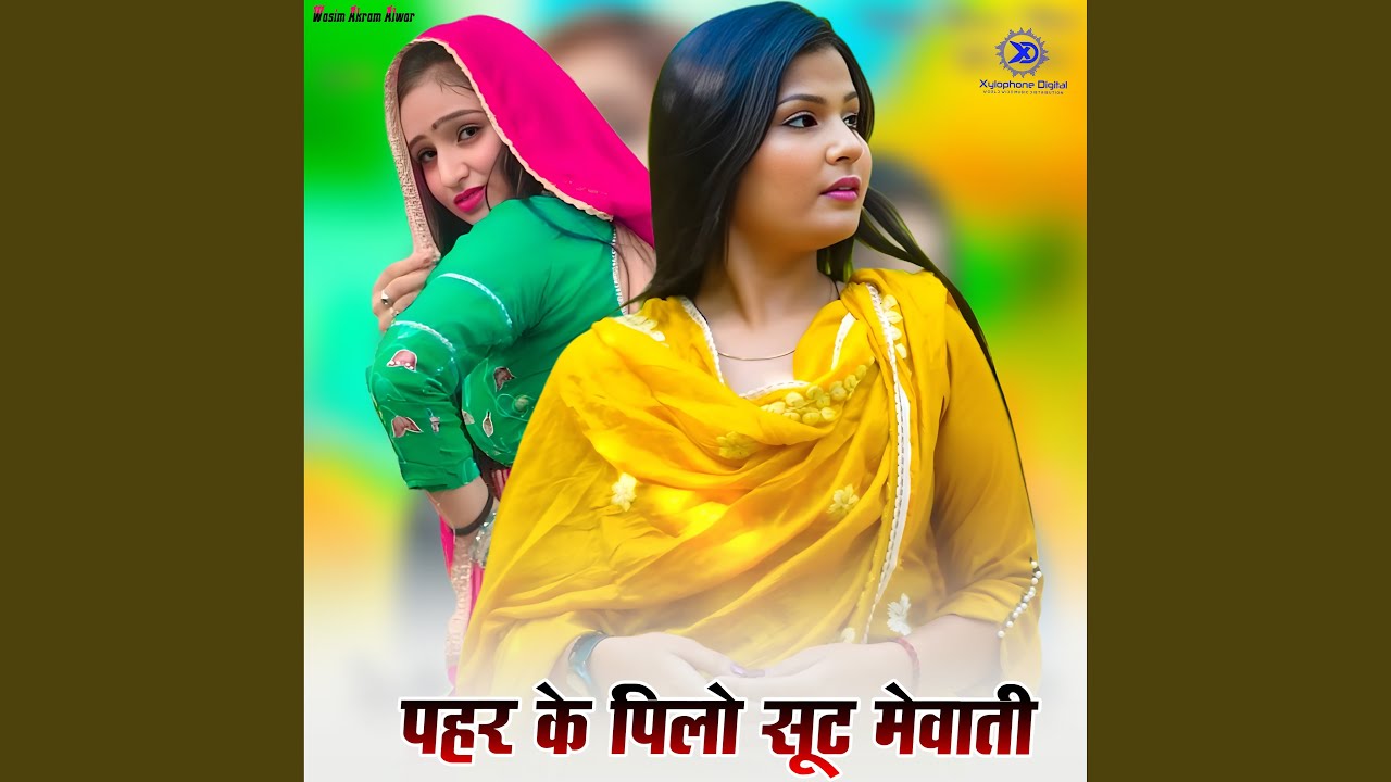 Pahar Ke Pilo Suit Mewati