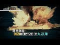 [본게임] 34회 천안함 폭침 사건 8주기