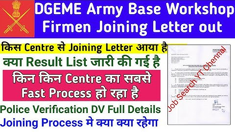 DGEME Army Base Workshop Firmen Joining Letter Received|Army Base Workshop Firmen Final Result out