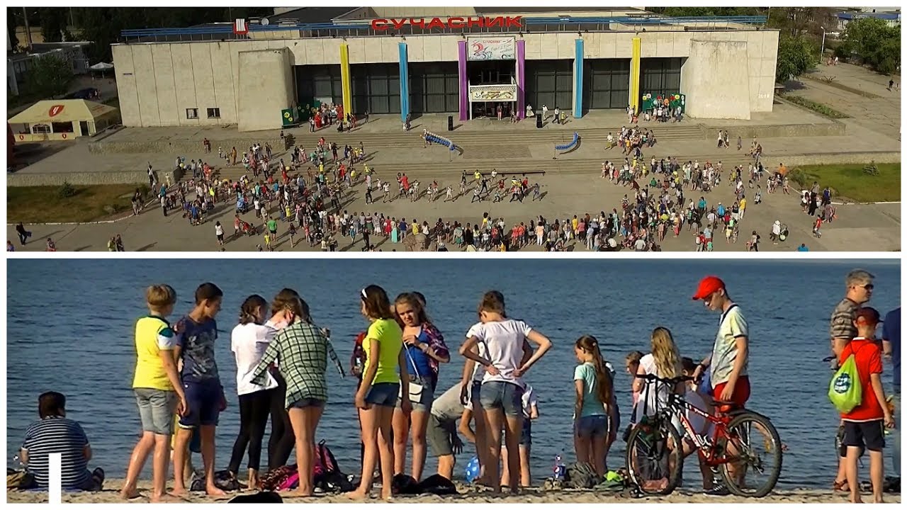 Энергодар пляж Энергодар пляж