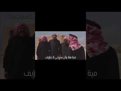 أغنية كل الهلا من تراث الجزيرة السورية مع الكلمات