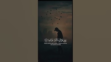 ((وَلَا تُخْزِنِي يَوْمَ يُبْعَثُونَ)) سورة الشعراء