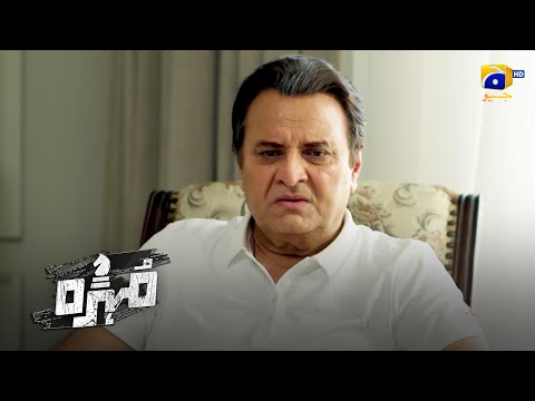 Awara Bete Se Hua Afsurda Baap Laiba Khan Mikaal Zulfiqar Mohra