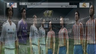 録画 2005-06シーズン 28F 0517 UEFAチャンピオンズリーグ 決勝トーナメント 決勝 アトレティコマドリーvsレアルマドリー
