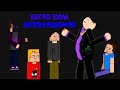 Богач зила возвращение (анимация) Рисуем мультфильм 2