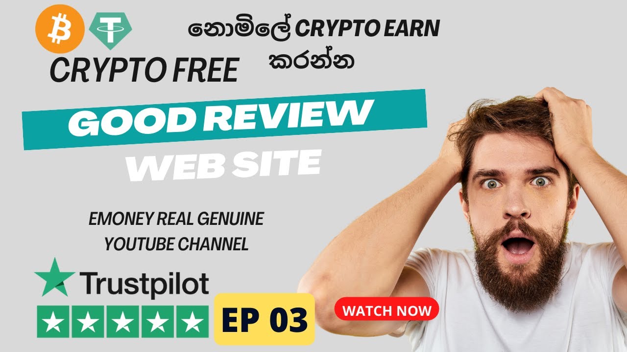 E Money Business Sinhala | New E Money Site Sinhala | Part Time Job Sinhala | Don't miss this | ep 3