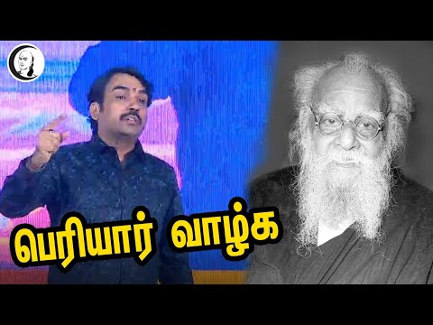 பெரியார் வாழ்க... பாண்டே பேச்சு | Chanakyaa Awards | Periyar | Rangaraj Pandey