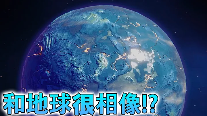 科学家发现了类地行星！ - 天天要闻