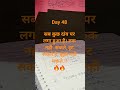#nursingofficer #upsc #nursing #minivlog #aiimsrishikesh #aiims #agyatvidyarthi #aiimsjodhpur #nsg