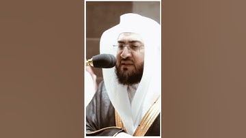 تلاوة مرئية سورة الأنعام الآيات من ١٢٠ إلى ١٢١ الشيخ بندر بليلة