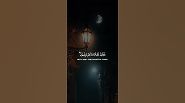 اكتب شيء تؤجر عليه 😴🩶 قران كريم | ياسر الدوسري