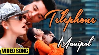 Telephone Manipol | Indian Tamil Movie Songs | Kamal Haasan | Manisha Koirala | AR Rahman