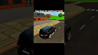 Maa Baap Ka Aashirwad Hai😍in Indian vehicle simulator 3d game new update #youtubeshorts #gaming
