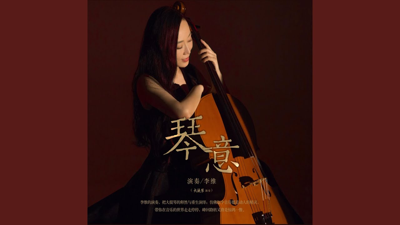 Watch 红颜旧 on YouTube Watch 红颜旧 on YouTube