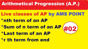#03 Arithmetical Progression | समान्तर  श्रेढी | Live Classes of an AP | nth term | Sum of n term