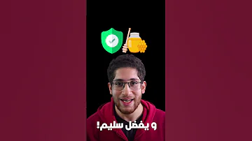 عسل منتهي الصلاحية 