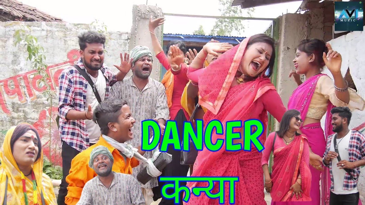 मुम्बई के DANCER कन्या नाक कटेलक कलकतिया वाली के // maithili comedy 2022 //