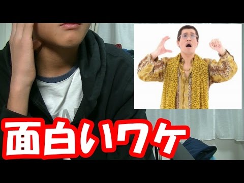 What's so funny about PPAP?