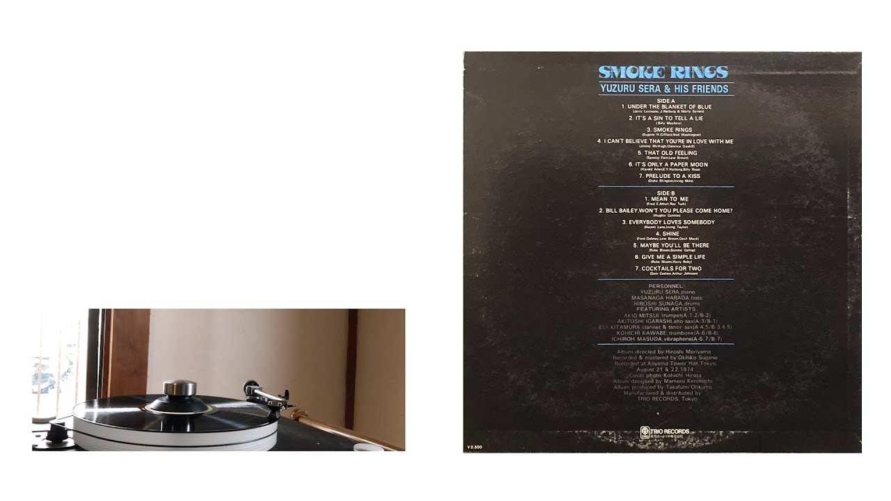 YUZURU SERA & HIS FRIENDS / SMOKE RINGS / 1974 / TRIO RECORDINGS