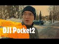 Pocket 2. Первые впечатления от покупки.