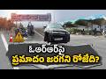 Rising Accidents on Outer Ring Road | Human Error or Design Flaw? || Idi Sangathi