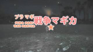 【FFXIV】 『Pura Magi WAR Magica』 OP screenshot 4